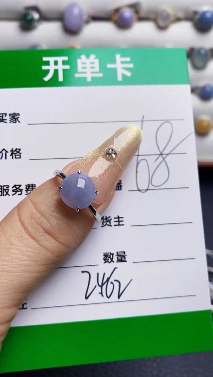 银S925镶嵌戒指翡翠2462
