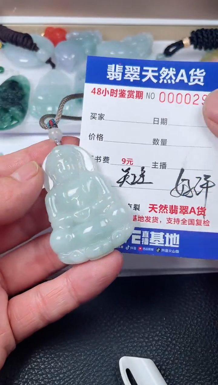 【闪购商品】翡翠颈饰未镶嵌多样性发货发一件