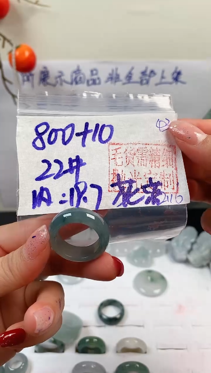 【闪购商品】定制翡翠未镶嵌戒圈800元22#毛货需精细抛光
