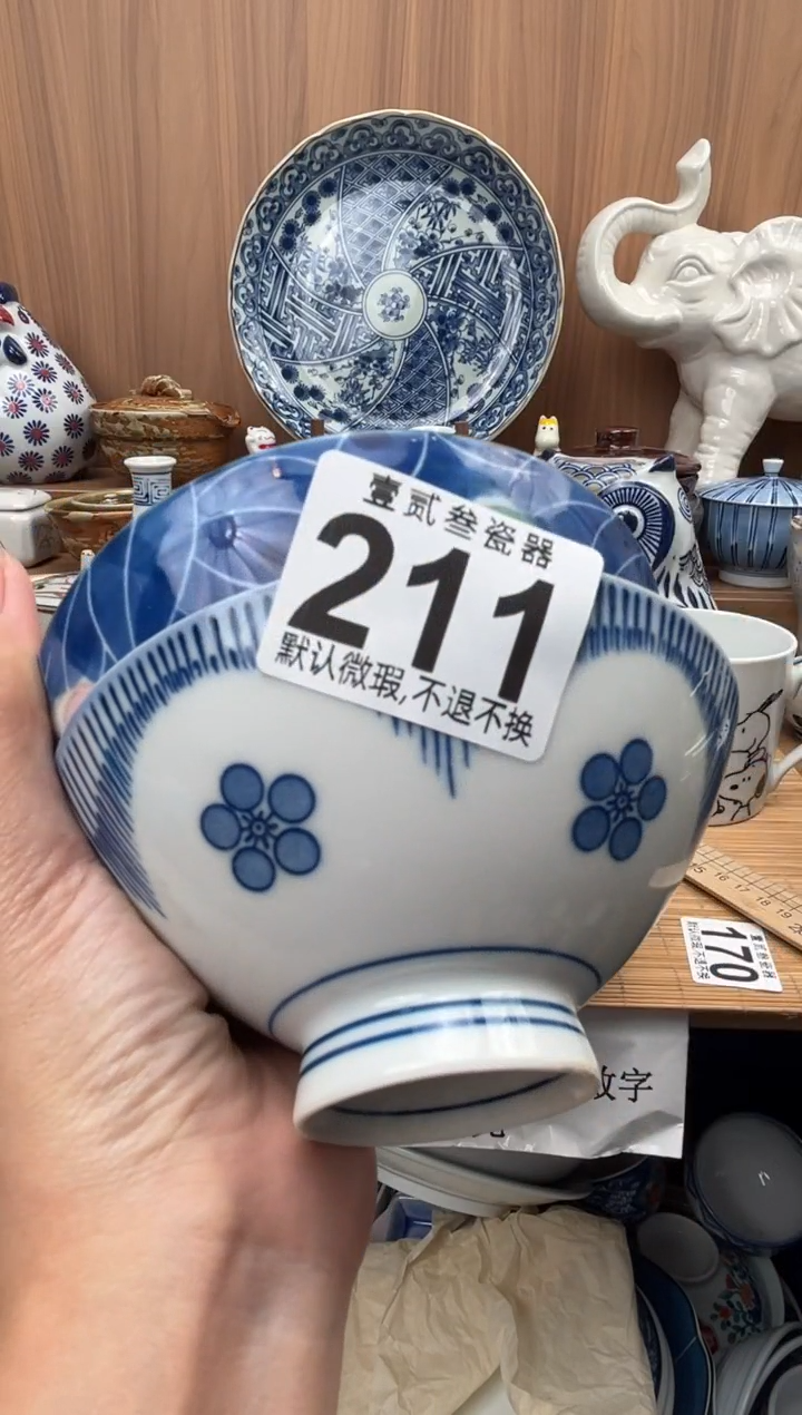 向*葵瓷器瓷器瓷器瓷器