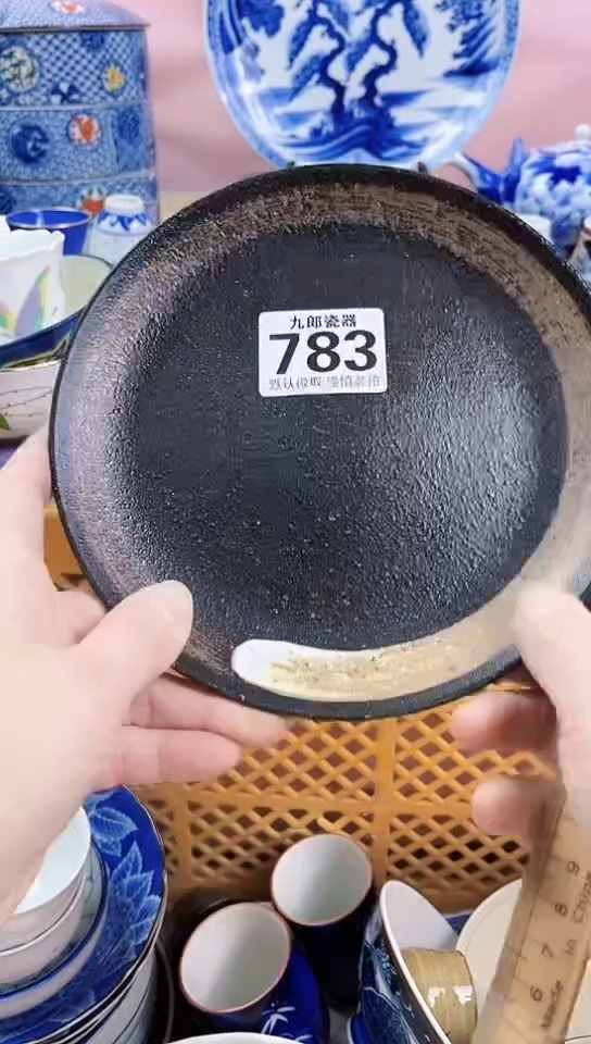 圆*全场满18元包邮783
