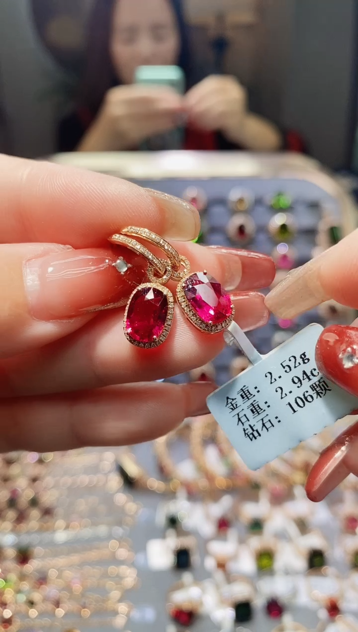 【闪购商品】碧玺耳饰18K金镶嵌2.94配钻