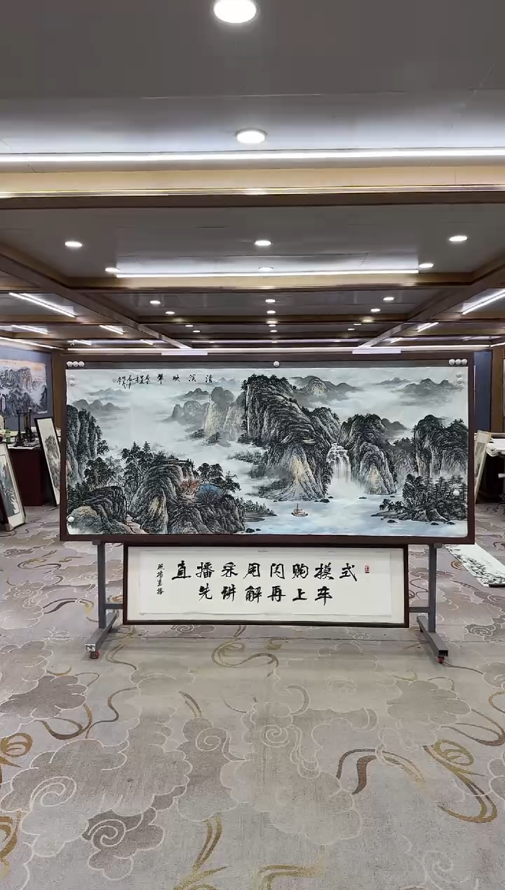 【闪购商品】绘画DC邵明义-八尺-山水国画