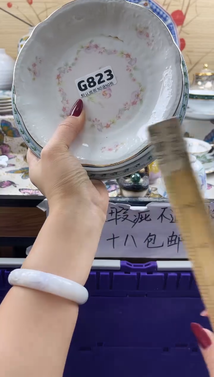 可**妈==============g823