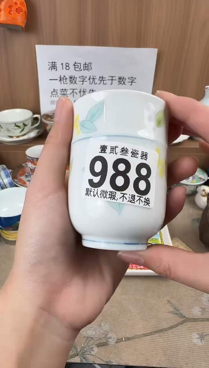 小***猴瓷器瓷器瓷器瓷器