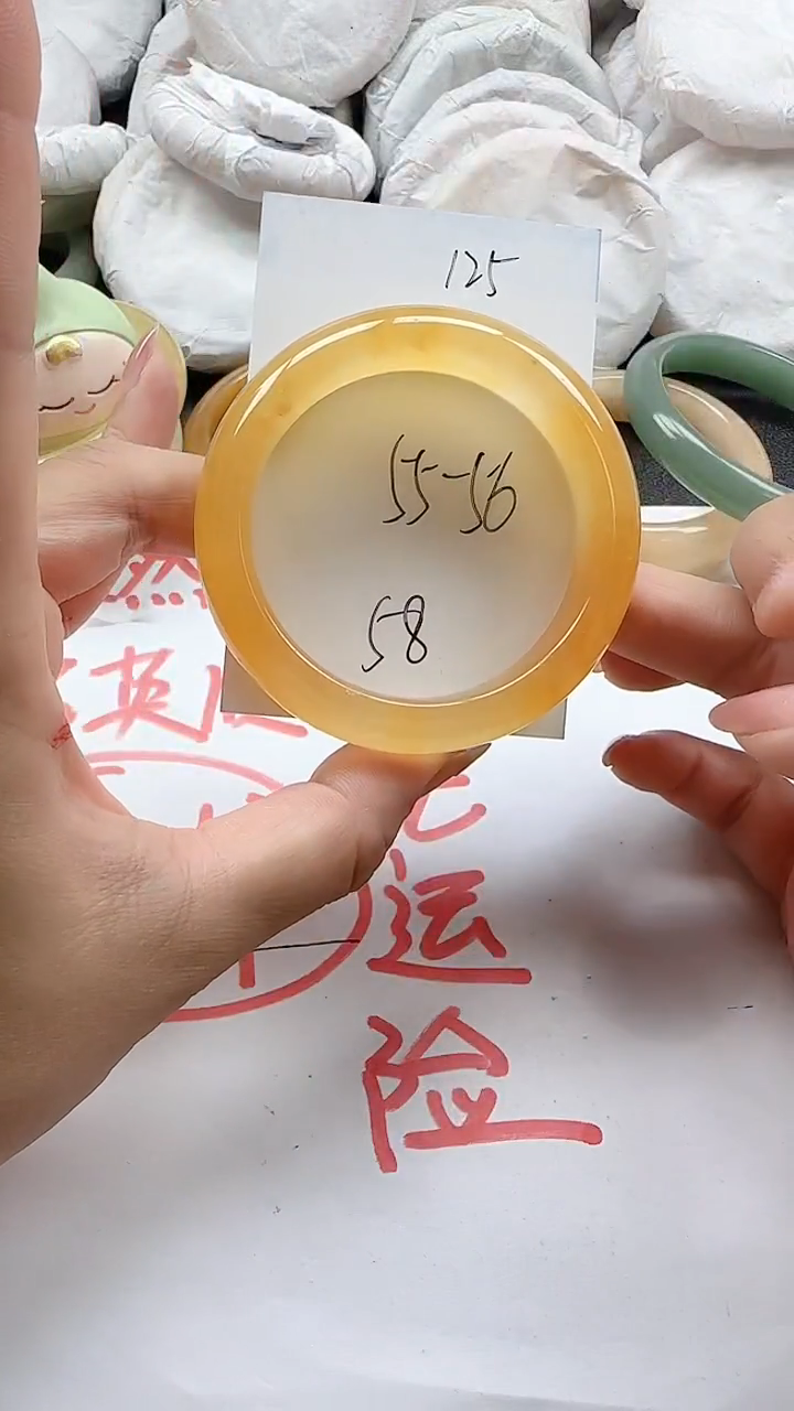 石英质玉手镯未镶嵌125+5556