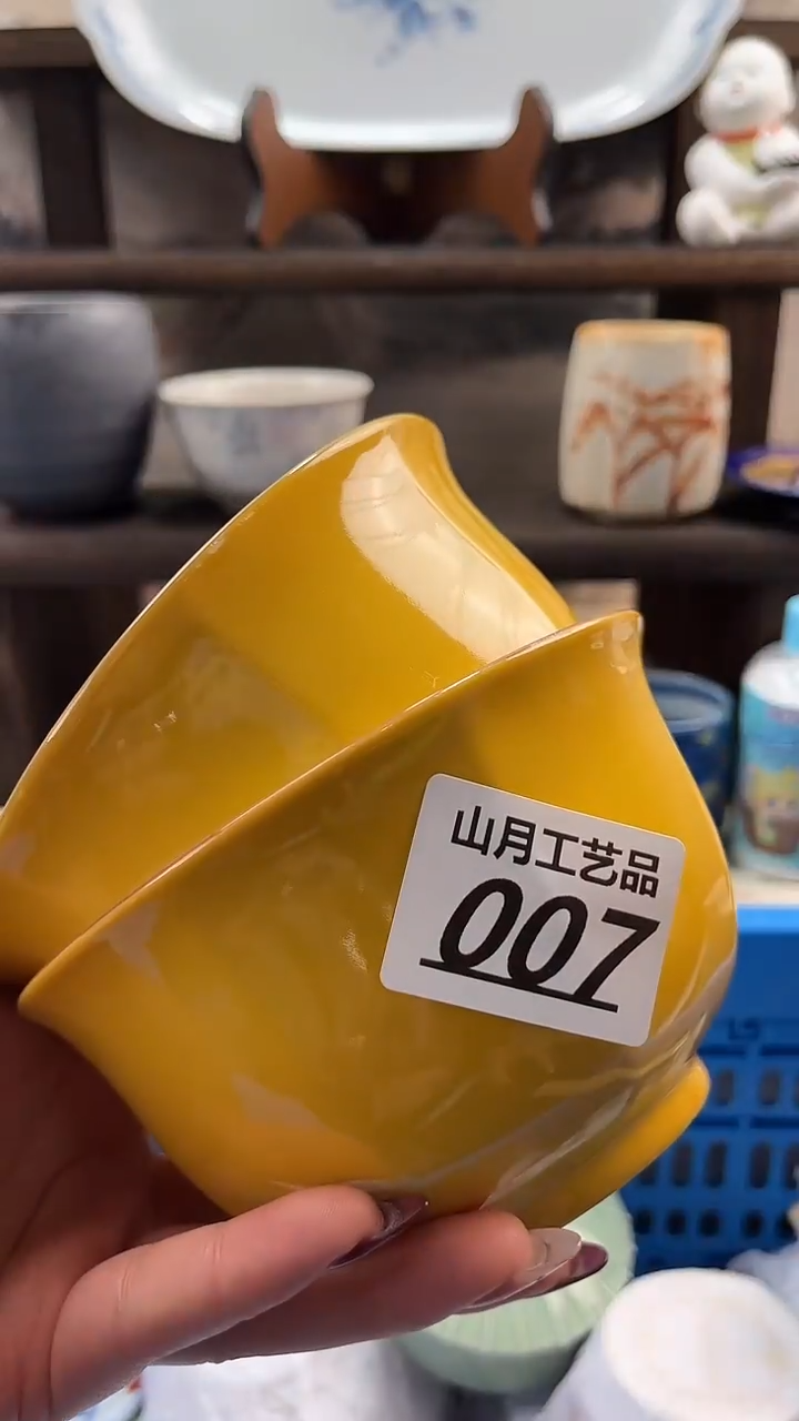 瓷片?****?007        