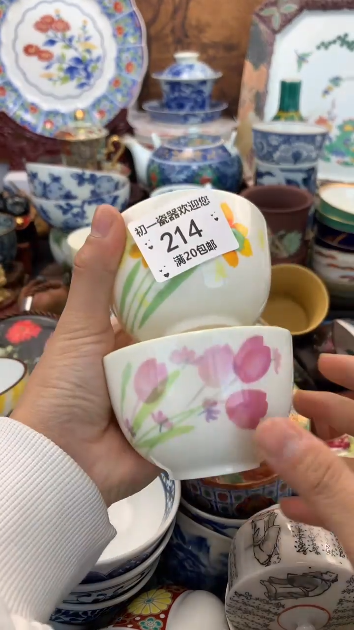 【闪购商品】瓷片啊啊啊啊啊啊啊啊啊啊啊