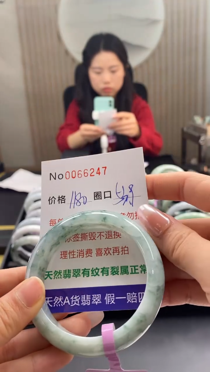 【闪购商品】翡翠手镯未镶嵌   0066247