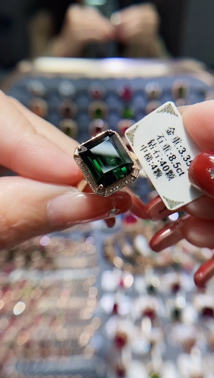 【闪购商品】碧玺戒指18K金镶嵌8.5..