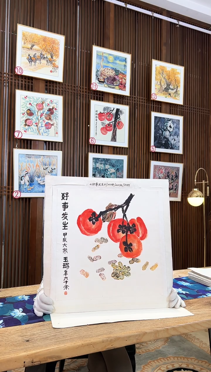 版画版画耿玉琨名章限量版画S