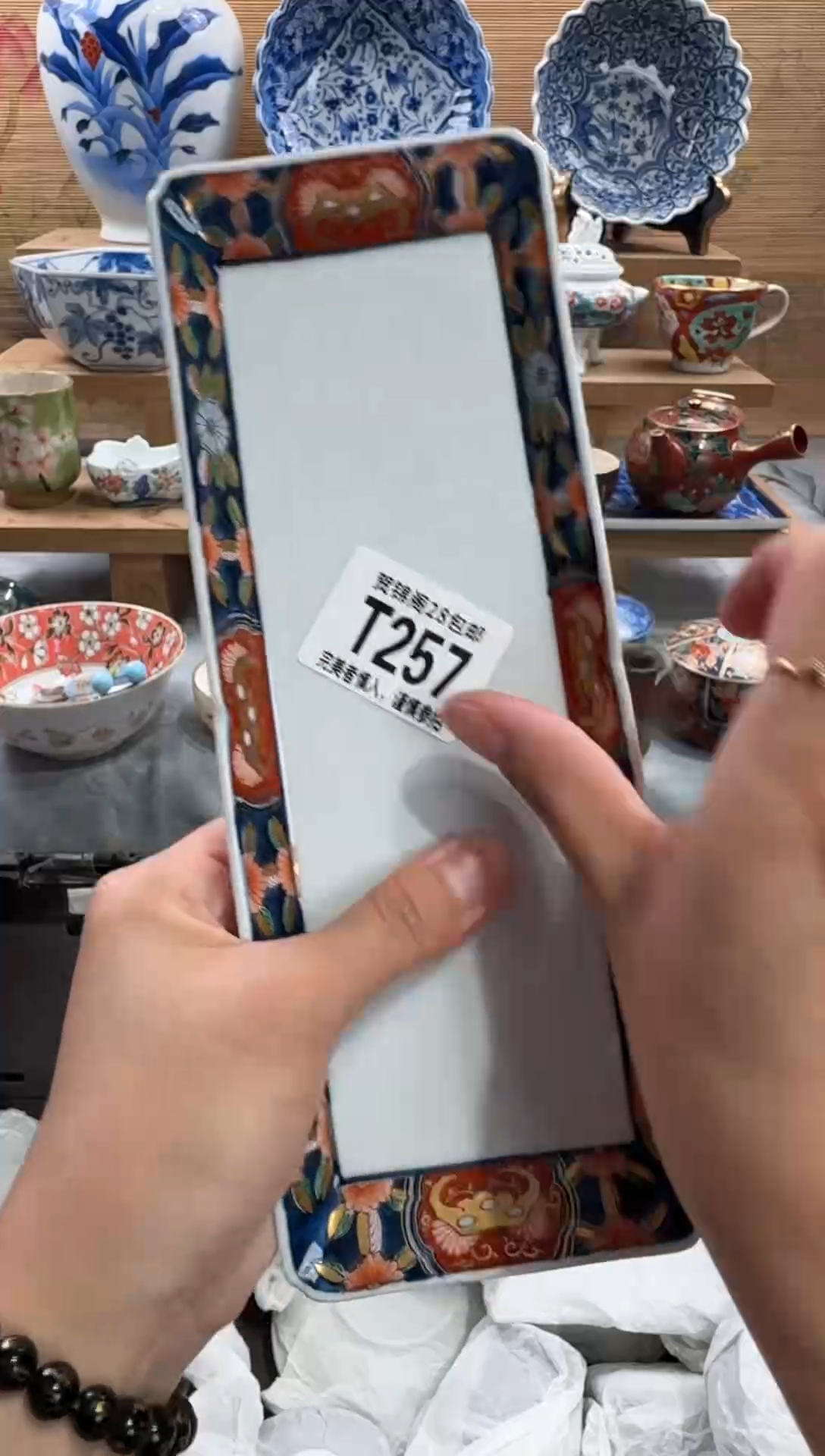 瓷片爱****孙      T257