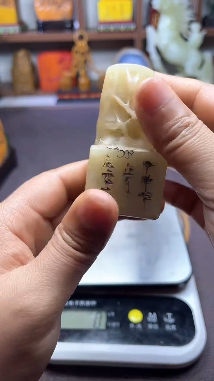 【闪购商品】寿山石印石纯天然篆刻石料