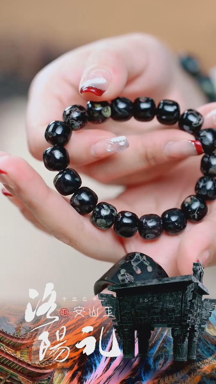 【闪购商品】寻武记A梅花玉一物一拍