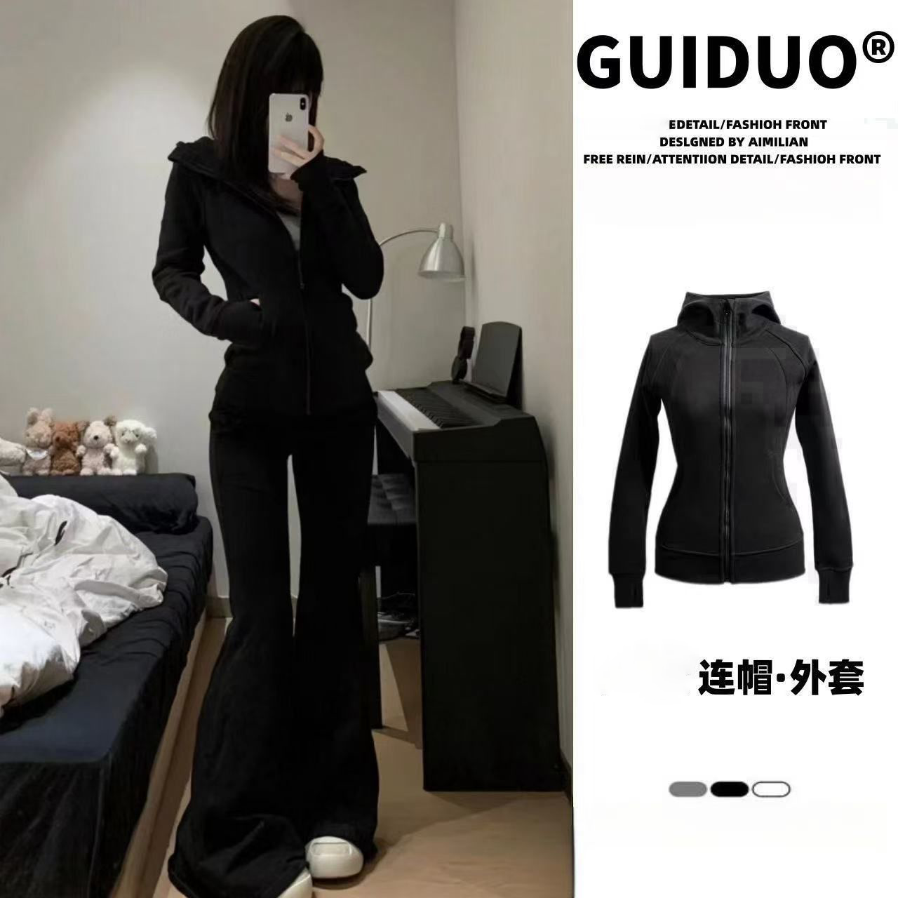 韩系辣妹运动风黑色连帽卫衣女秋季薄款设计感修身显瘦外穿上衣女