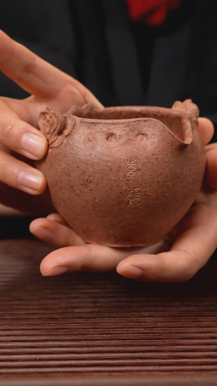 【闪购商品】紫砂茶宠一生所爱 公杯