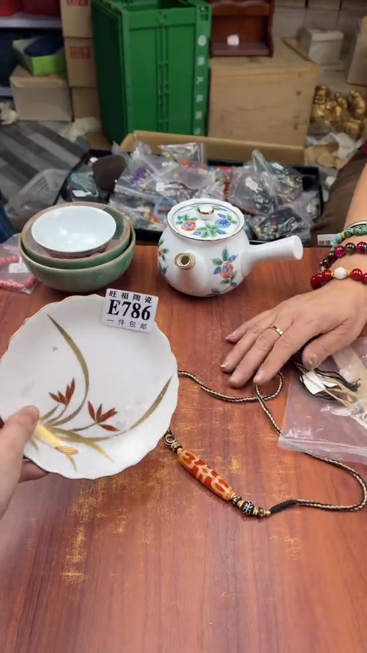 瓷片王*盛日中古杂项甄选