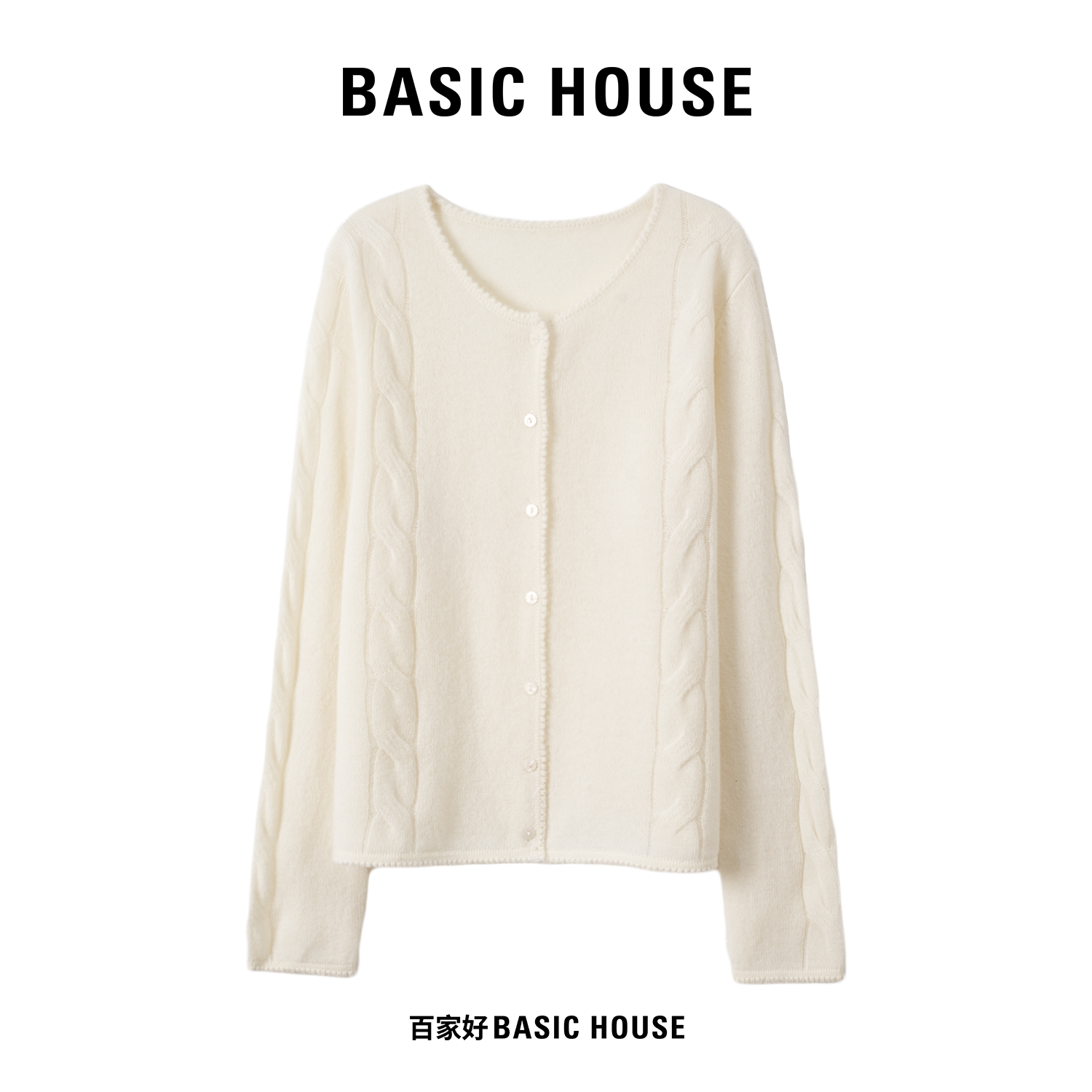 Basic House/百家好2025年秋纯色气质百搭麻花时尚针织衫P192 MM