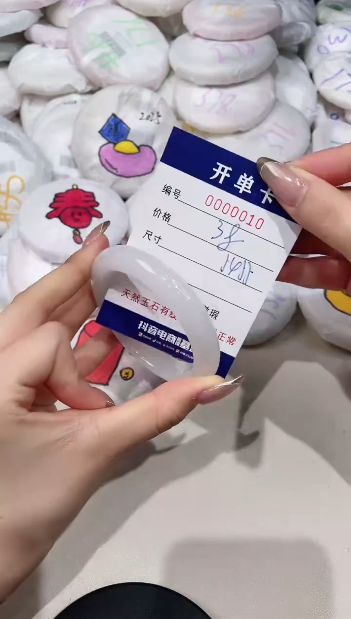 【闪购商品】玛瑙/玉髓手镯未镶嵌10