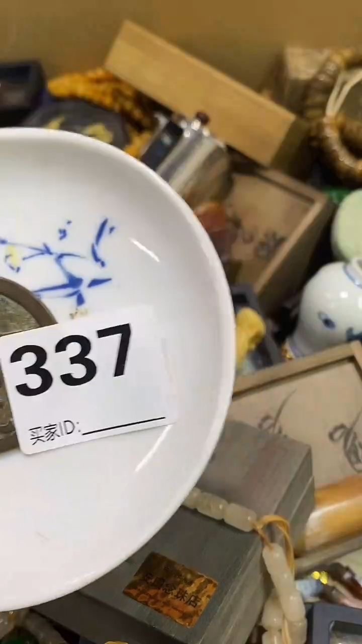 瓷片猴**月瓷瓷瓷瓷瓷瓷瓷瓷瓷瓷瓷瓷