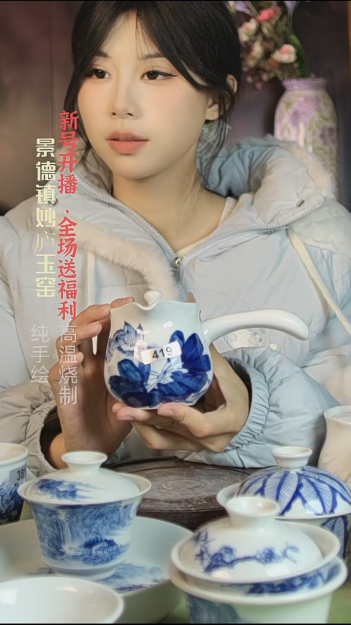 盘陶妙庐玉窑侧把壶419