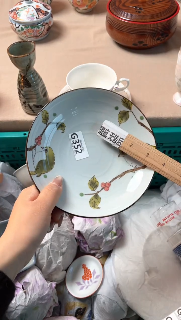 瓷片瓷器瓷器G352