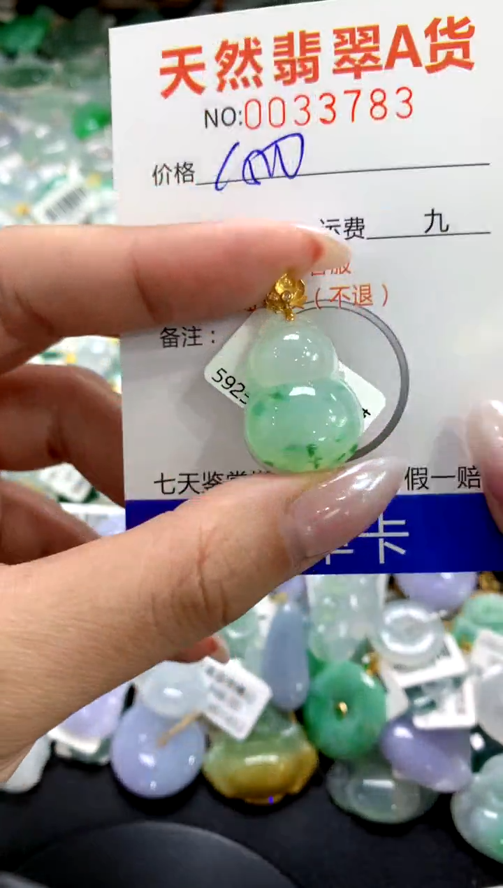 颈饰18K金镶嵌翡翠1111111111111111