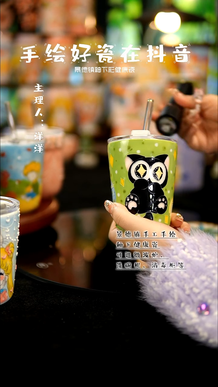 景德镇手绘陶瓷&A808