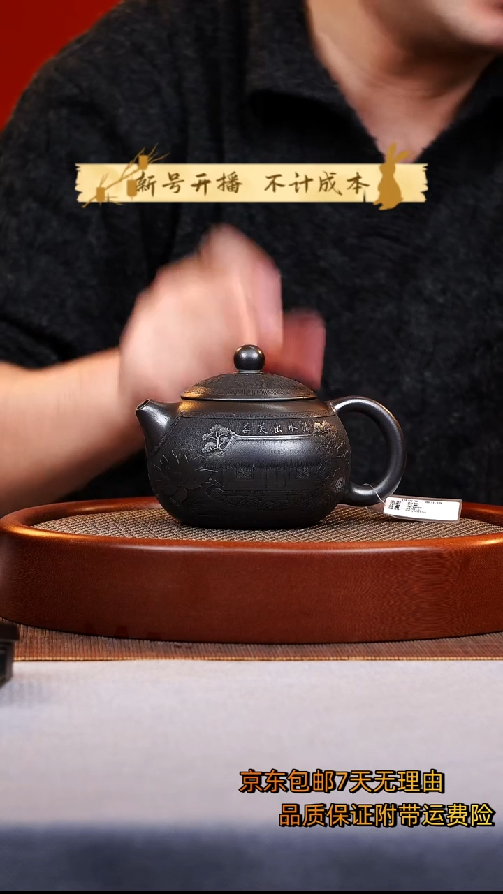 茶壶紫砂西施紫砂壶