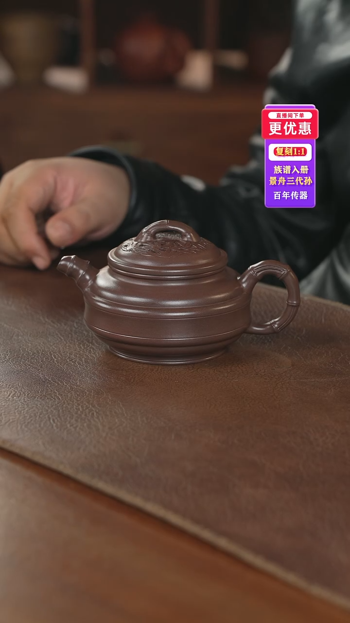 茶壶紫砂紫砂壶紫砂壶
