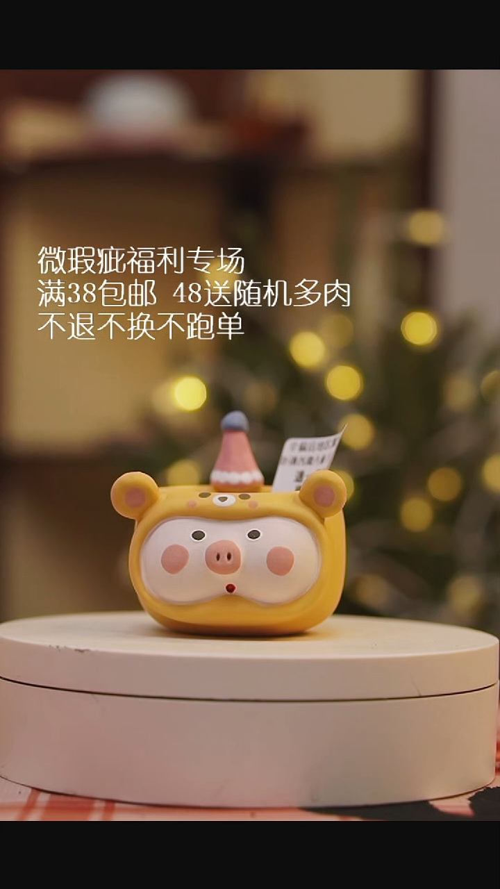微瑕花盆不退不换90