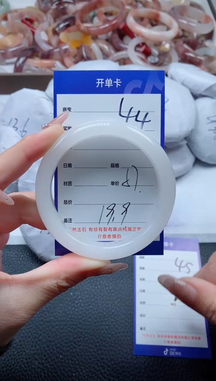 【闪购商品】石英质玉手镯未镶嵌44-57