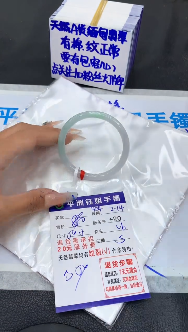 【闪购商品】翡翠手镯未镶嵌111111111111