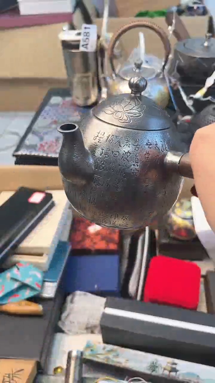 【闪购商品】瓷片HU炎美杂货铺质量保证