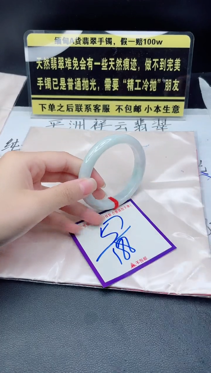 未镶嵌定制翡翠我