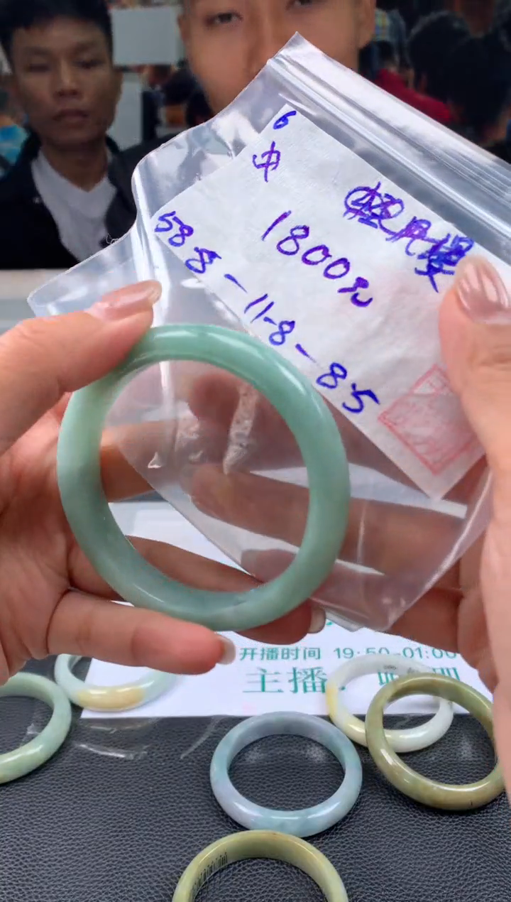 【闪购商品】翡翠手镯未镶嵌翡翠手镯 下单联系小耳机#6