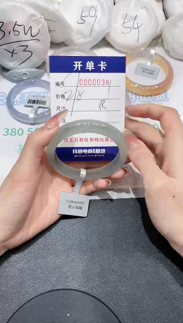 【闪购商品】玛瑙/玉髓手镯合金38