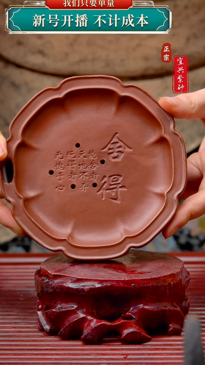 紫砂茶宠宜兴原矿紫砂茶宠摆件