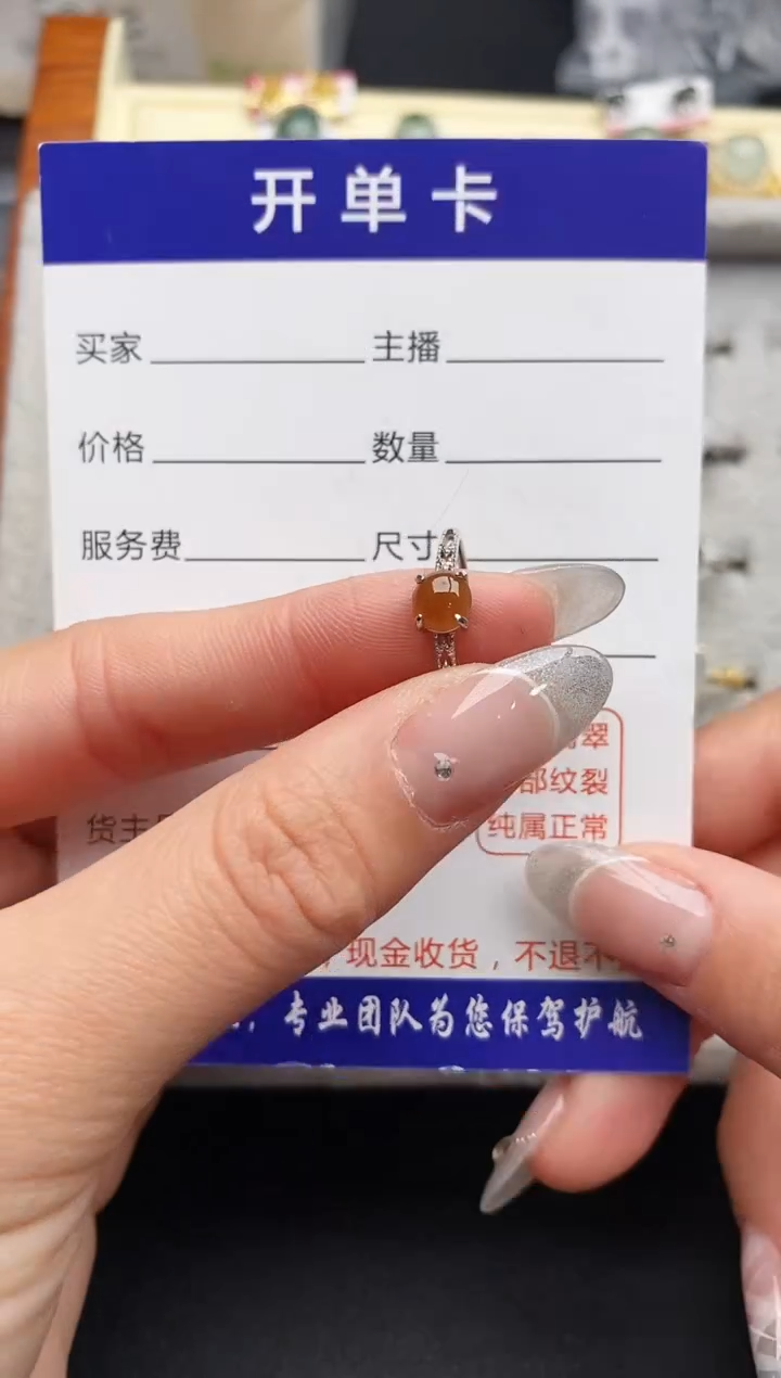 【闪购商品】翡翠戒指银S925镶嵌555555555+6