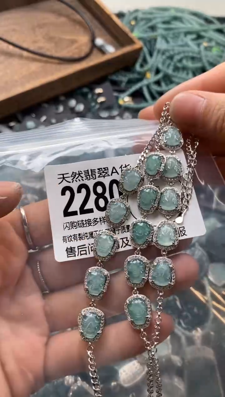 【闪购商品】翡翠颈饰未镶嵌多样性发其一2280