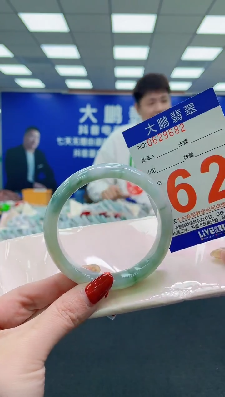 未镶嵌手镯翡翠 AAAAAAAAAA