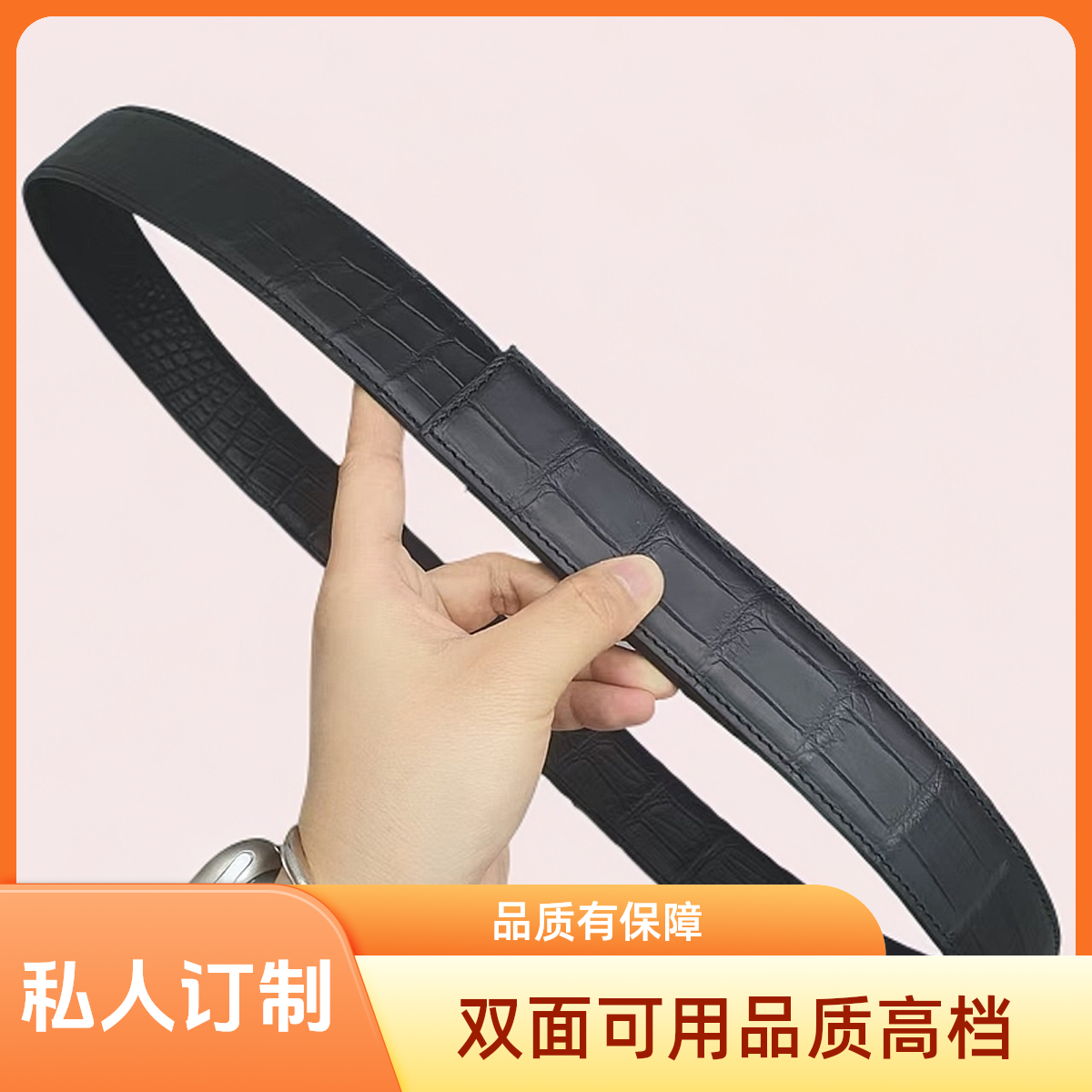 订制美洲鳄双面皮带皮真牛皮皮带男士时尚高档带身百搭黑色真皮