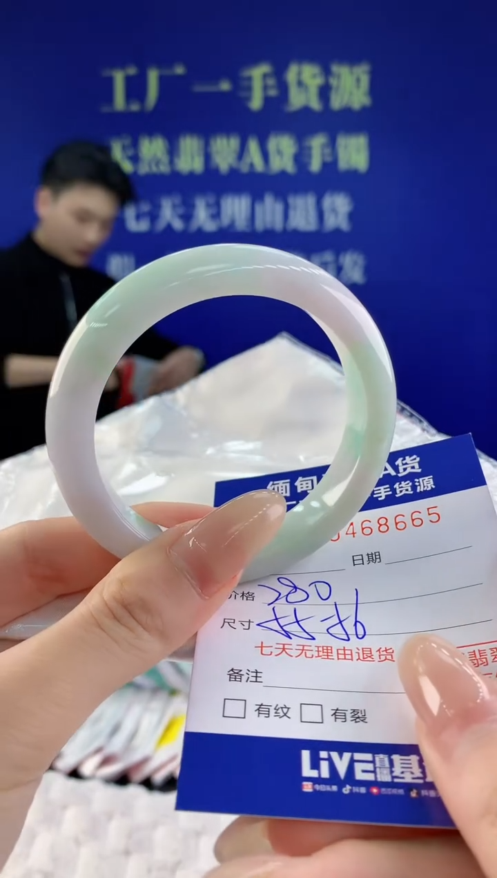 【闪购商品】翡翠手镯未镶嵌天然A货翡翠65