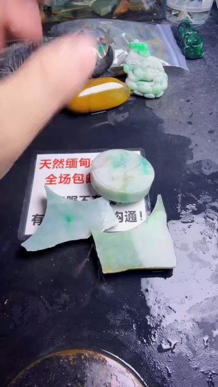 未镶嵌挂件翡翠天然翡翠173