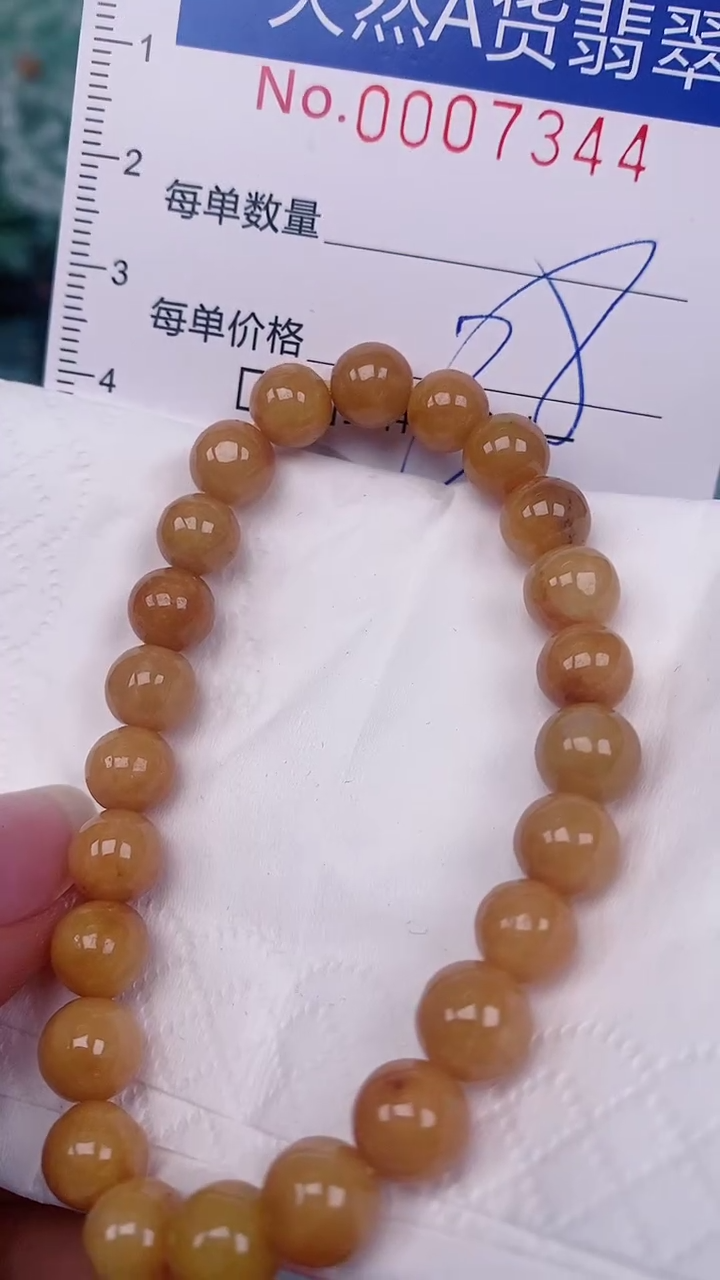 【闪购商品】翡翠颈饰未镶嵌00007344