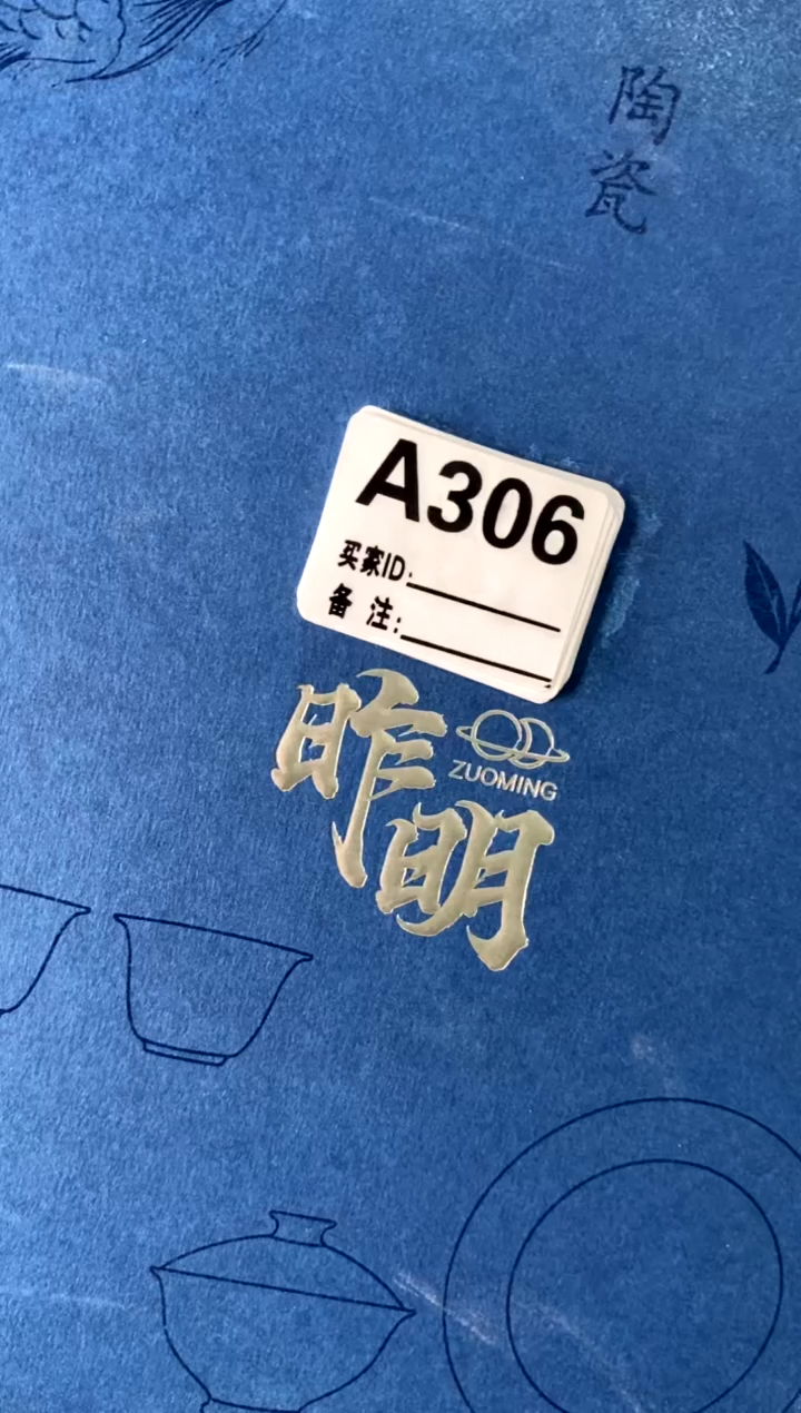 a306不带盒[直播间福利价]