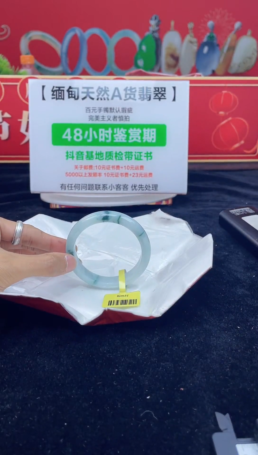 【闪购商品】翡翠手镯未镶嵌3手镯