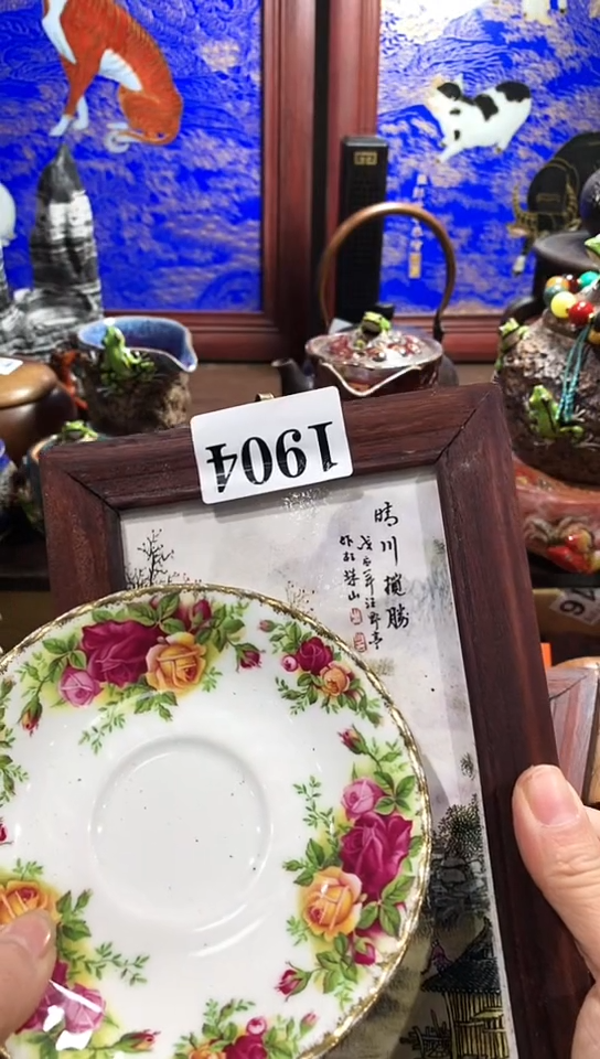 【闪购商品】瓷器默认链接一物一拍