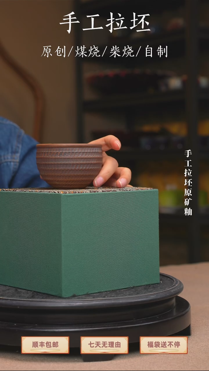 手工艺品钧瓷觉*跳刀主人杯