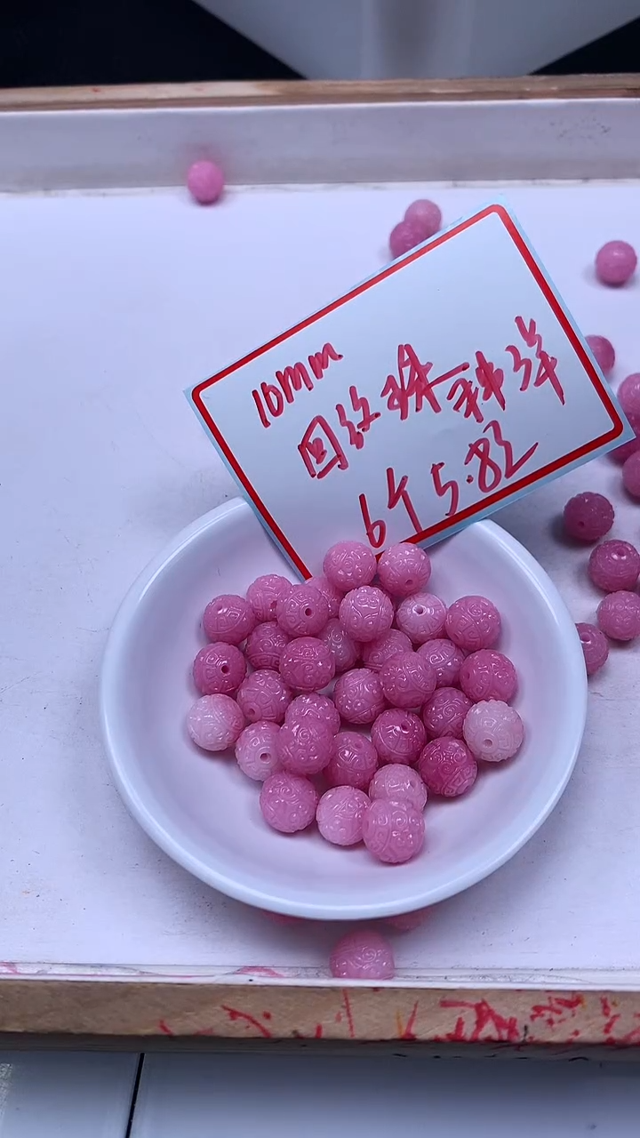 未镶嵌散珠拼合珍珠（马贝珠）A2007 女皇贝 回纹珠10mm6个5.8元